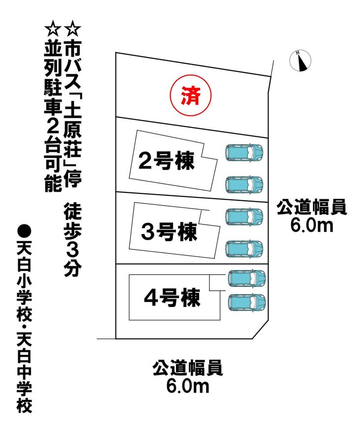 分譲区画マップ