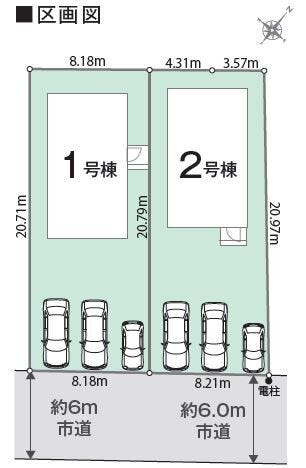 分譲区画マップ