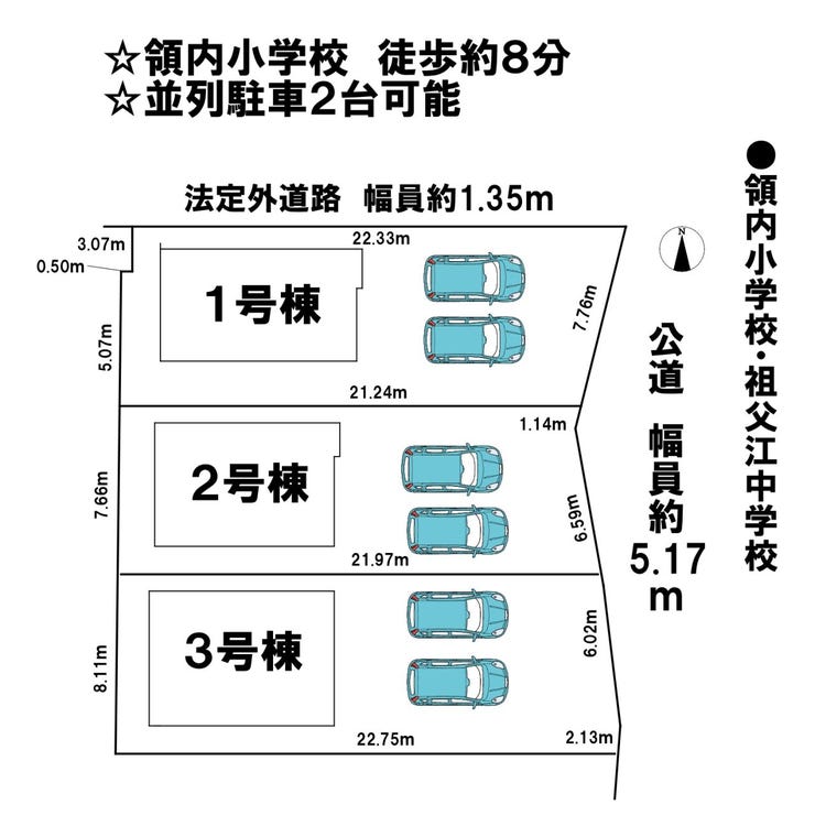 分譲区画マップ