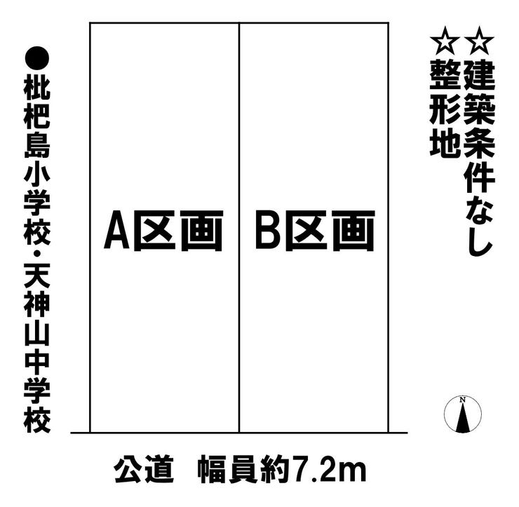 分譲区画マップ