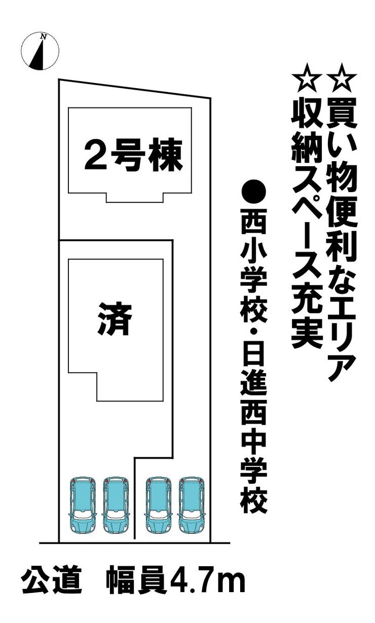 分譲区画マップ