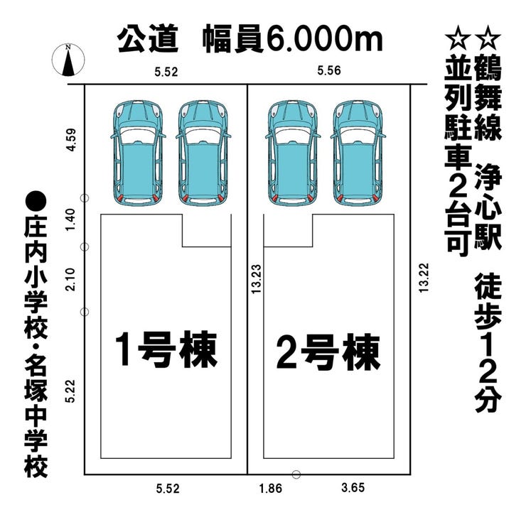 分譲区画マップ