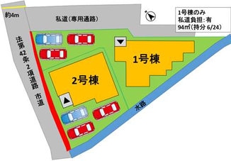 分譲区画マップ