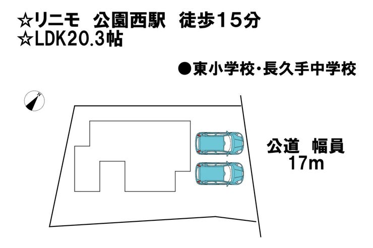 分譲区画マップ