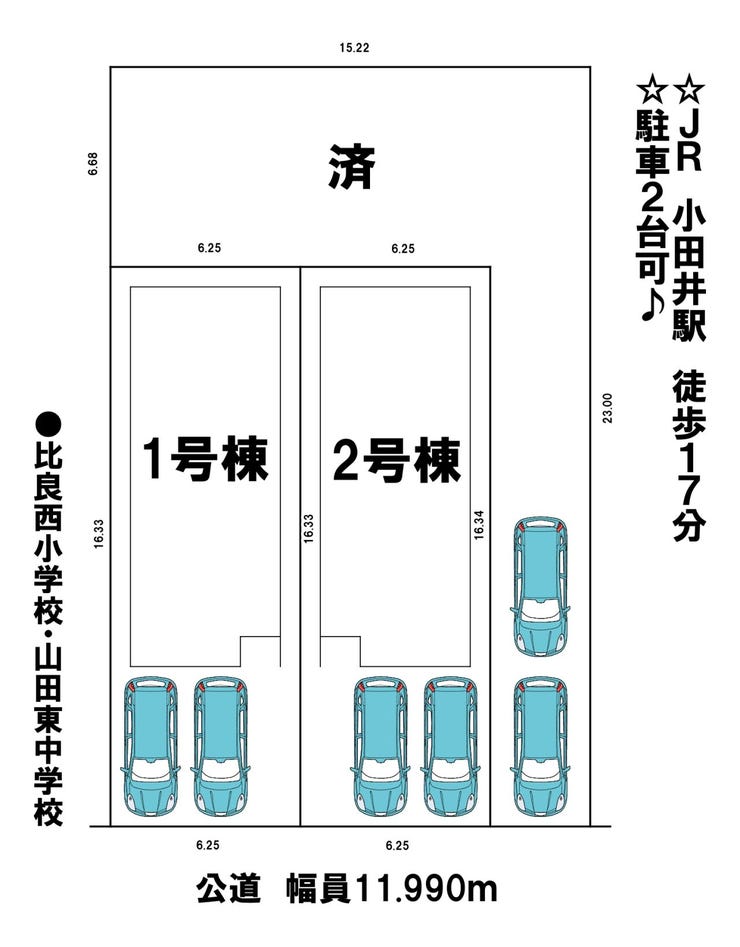 分譲区画マップ