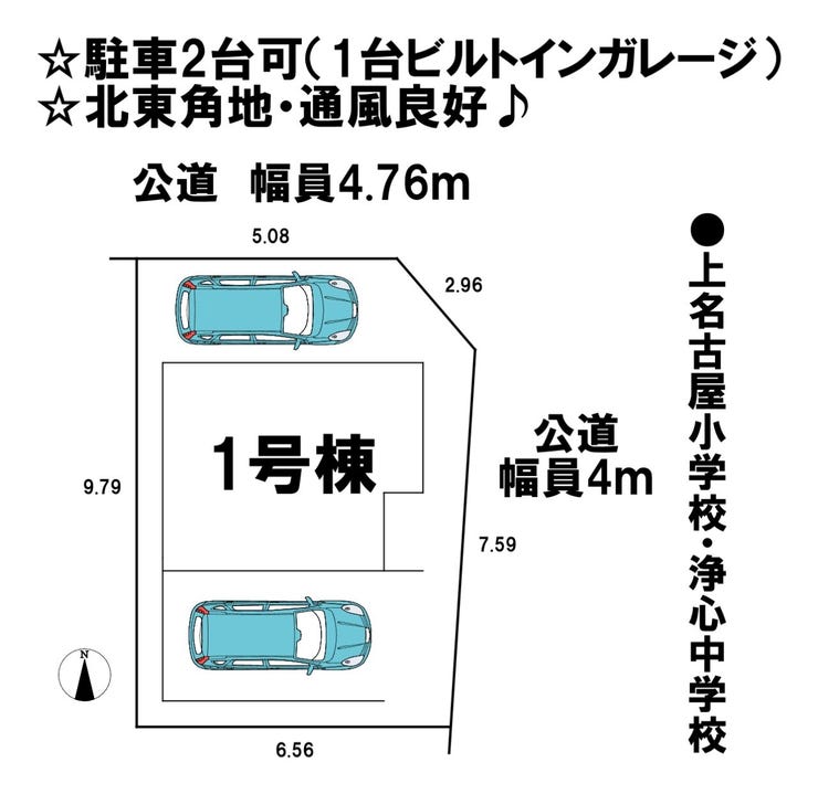 分譲区画マップ