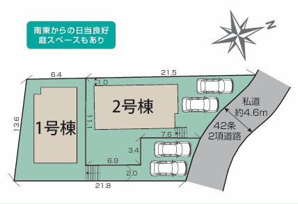 分譲区画マップ