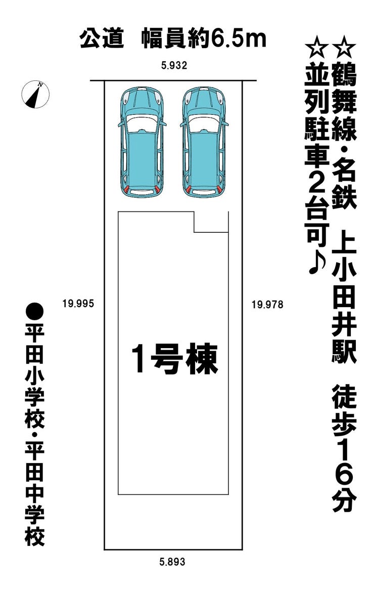 分譲区画マップ