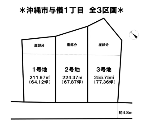 分譲区画マップ