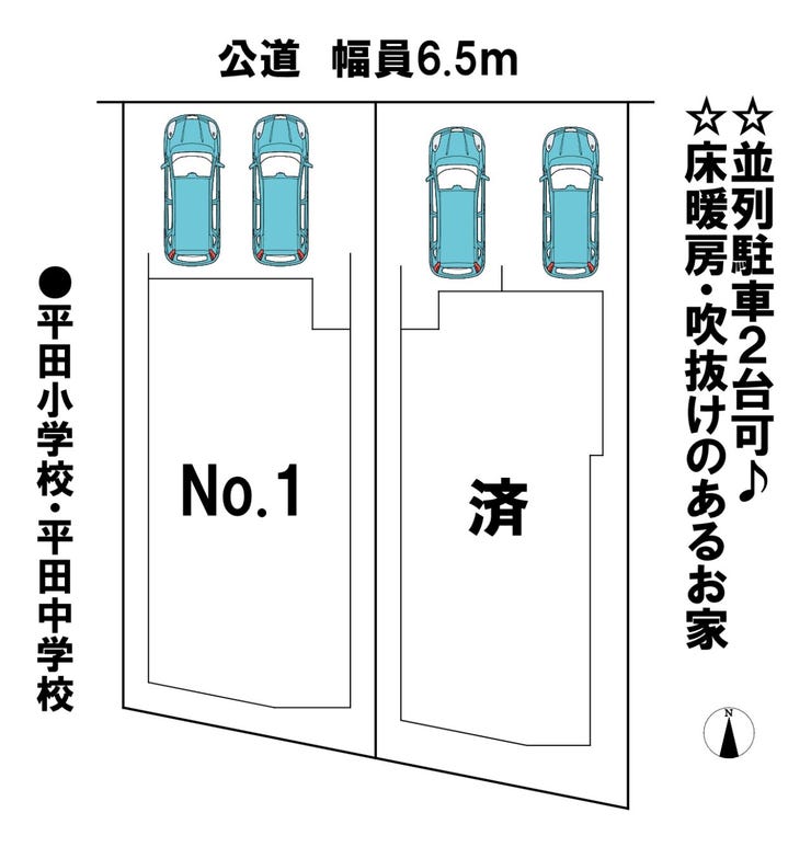 分譲区画マップ