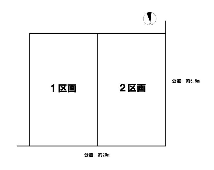 分譲区画マップ
