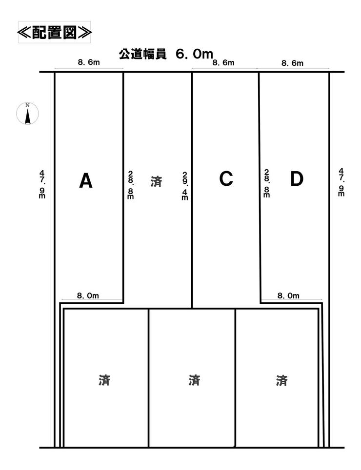 分譲区画マップ