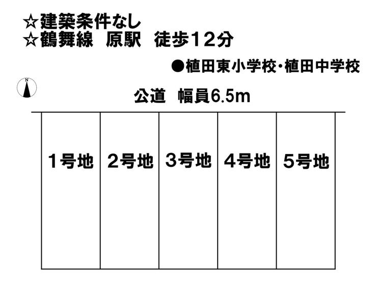 分譲区画マップ