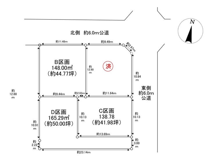 分譲区画マップ