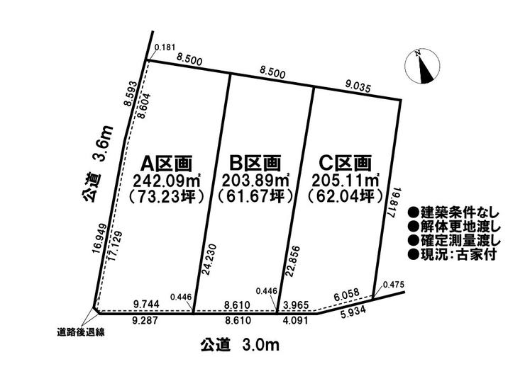 分譲区画マップ