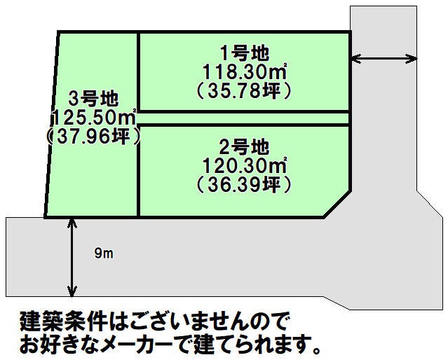 分譲区画マップ