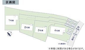 分譲区画マップ