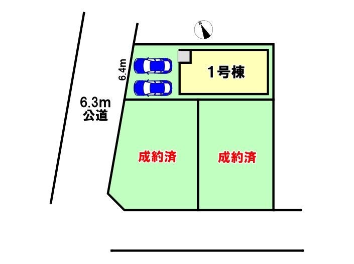 分譲区画マップ