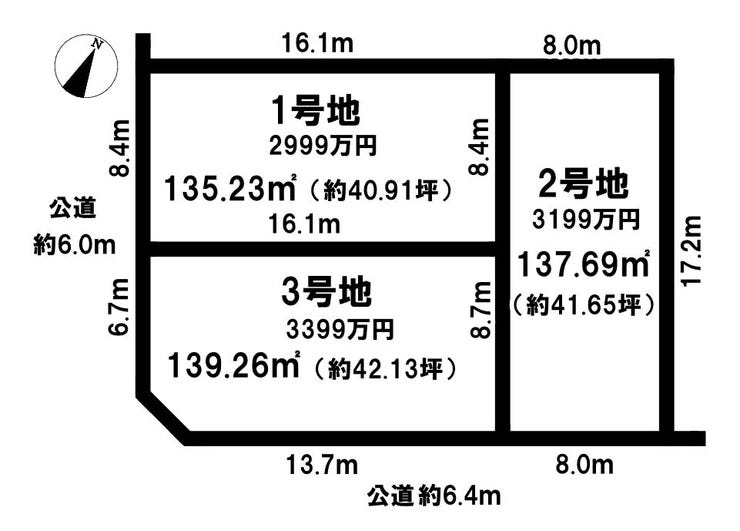 分譲区画マップ