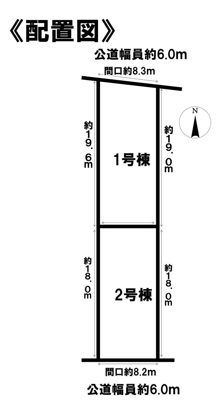 分譲区画マップ