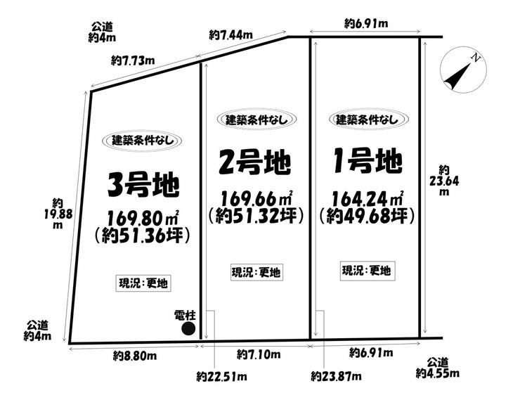 分譲区画マップ