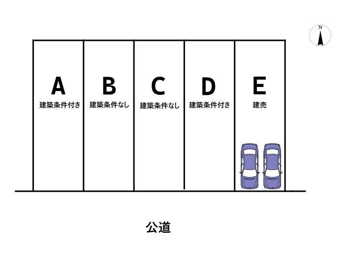 分譲区画マップ