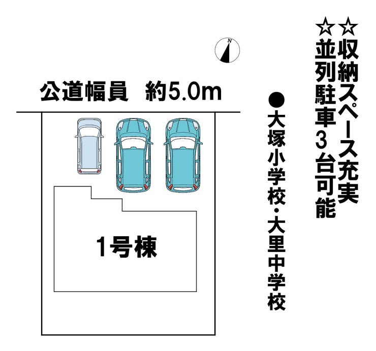 分譲区画マップ