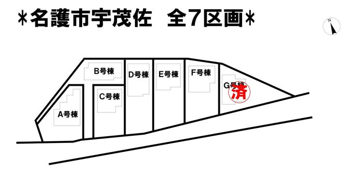 分譲区画マップ