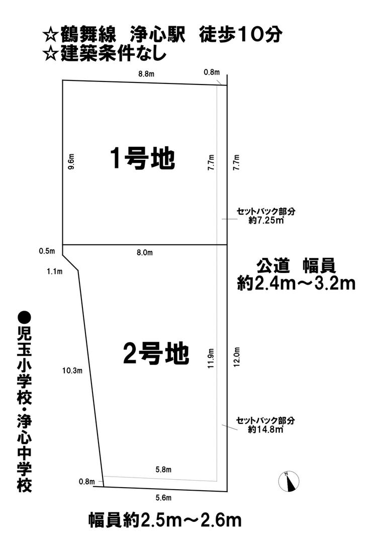 分譲区画マップ