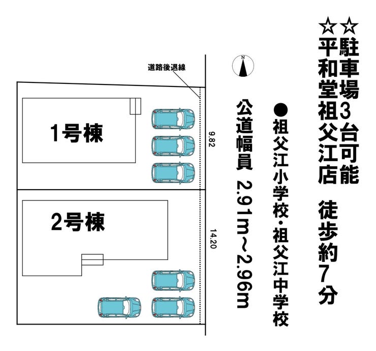 分譲区画マップ