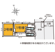 分譲区画マップ