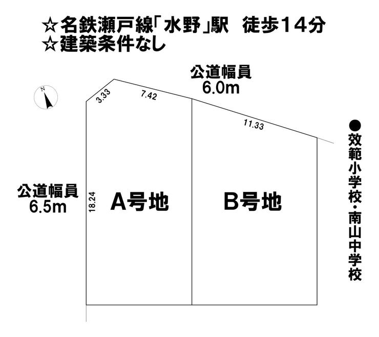 分譲区画マップ