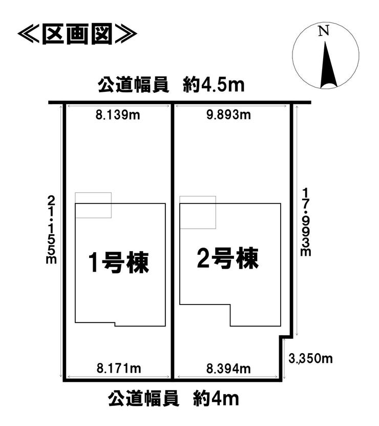 分譲区画マップ