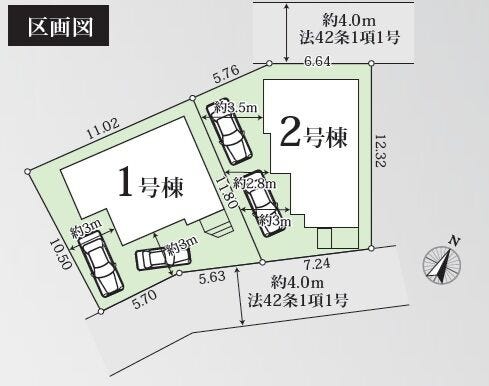 分譲区画マップ