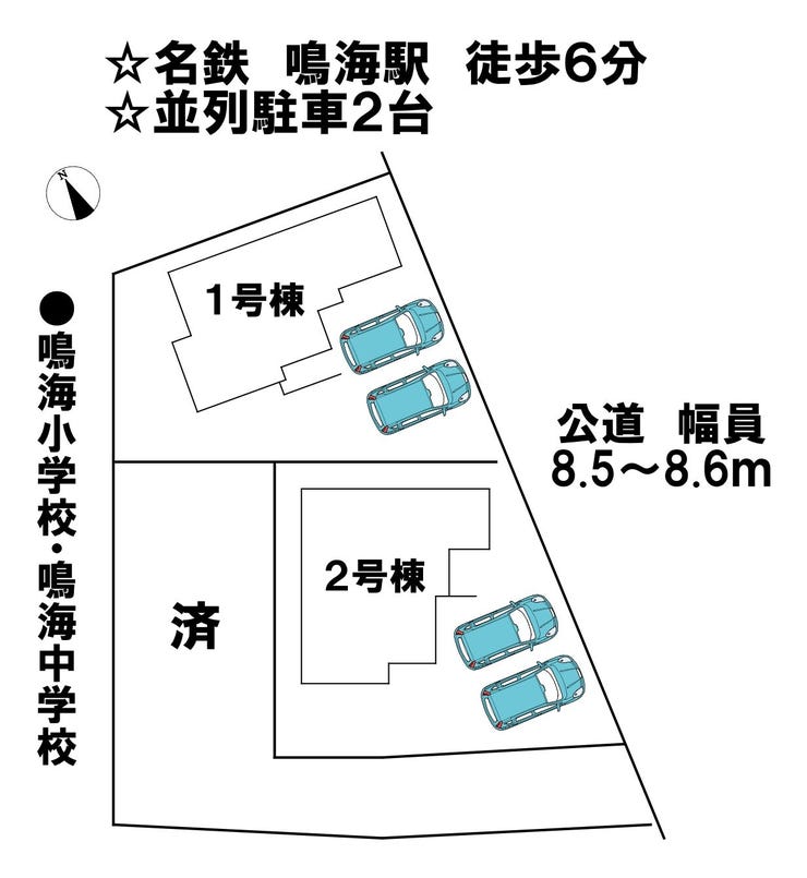 分譲区画マップ
