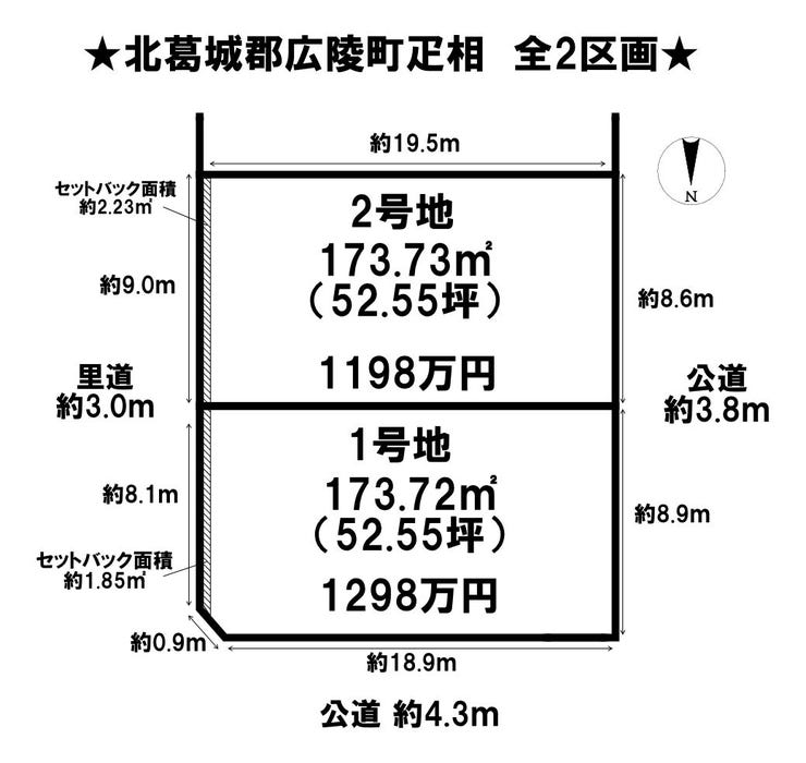 分譲区画マップ