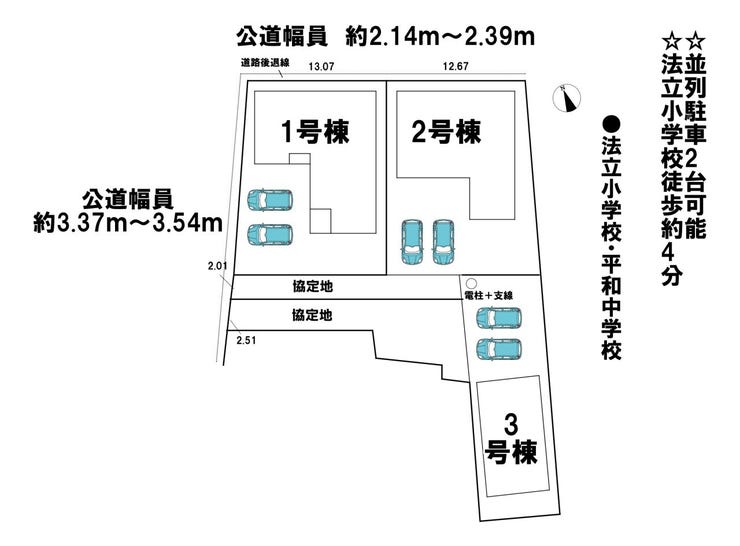 分譲区画マップ