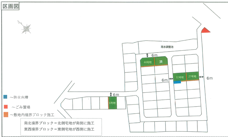 分譲区画マップ