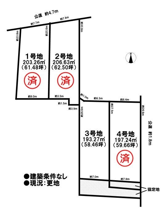 分譲区画マップ