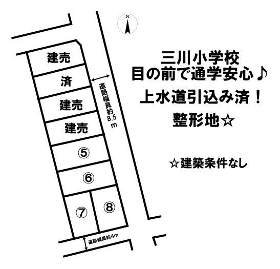 分譲区画マップ