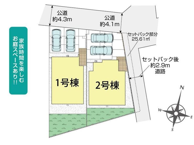 分譲区画マップ