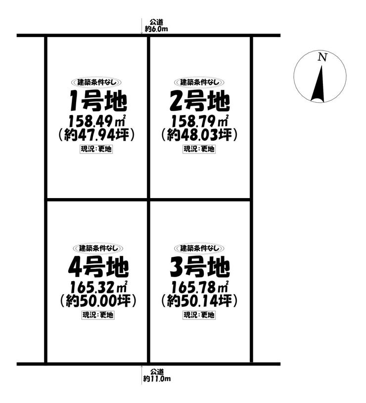 分譲区画マップ