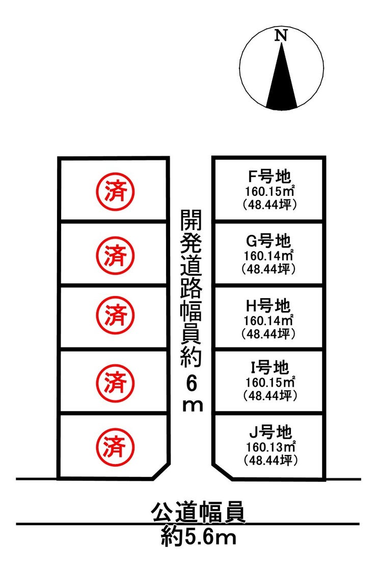 分譲区画マップ