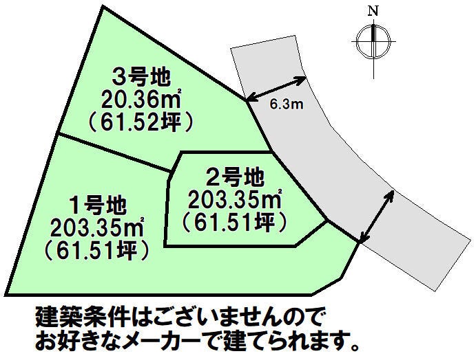 分譲区画マップ