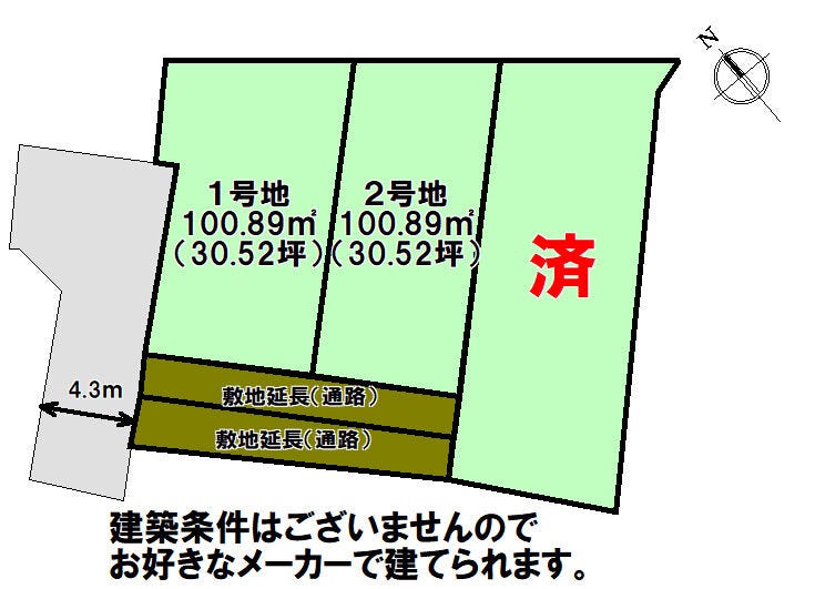 分譲区画マップ