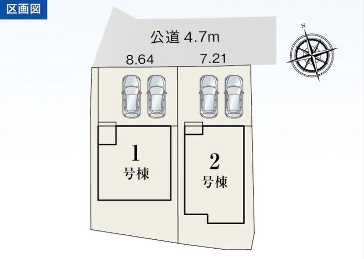 分譲区画マップ