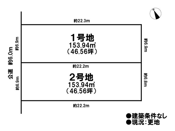 分譲区画マップ