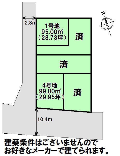 分譲区画マップ