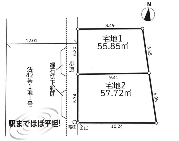 分譲区画マップ