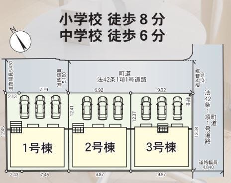 分譲区画マップ
